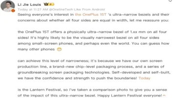 هاتف وان بلس 15T يكشف عن أنحف حواف شاشة في فئته